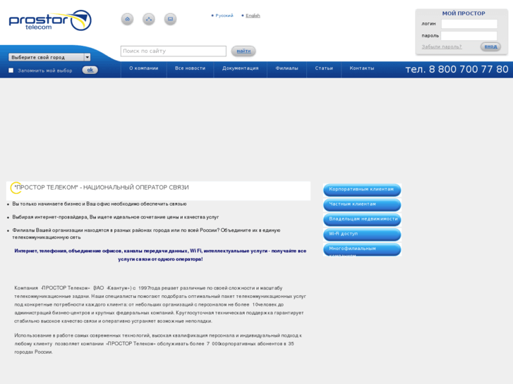 www.quantum.ru