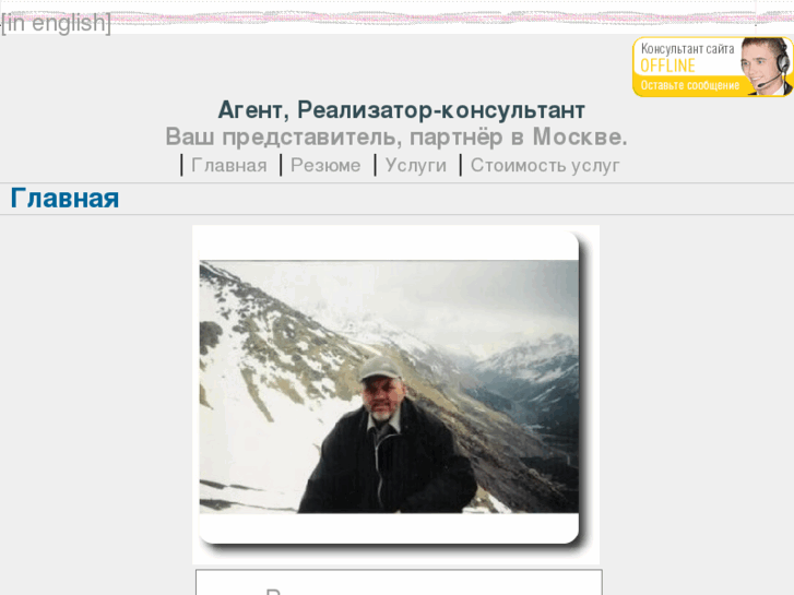 www.starodubov.ru