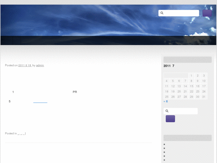 www.e-archiver.com