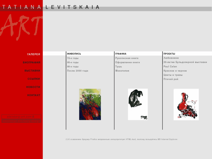 www.levitskaia-art.de