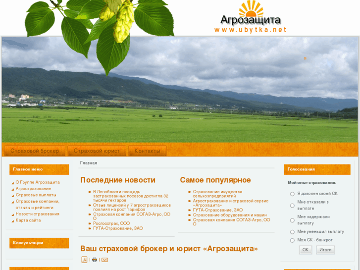 www.ubytka.net