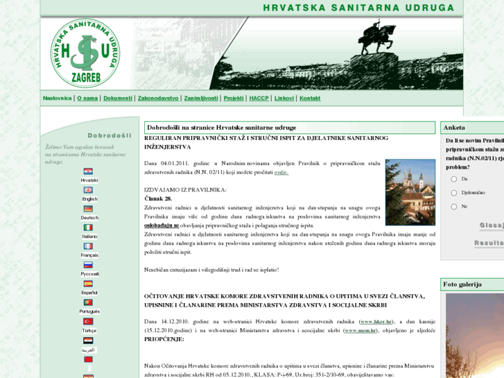 www.hsudruga.com