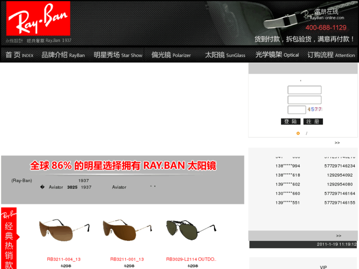 www.rayban-online.com
