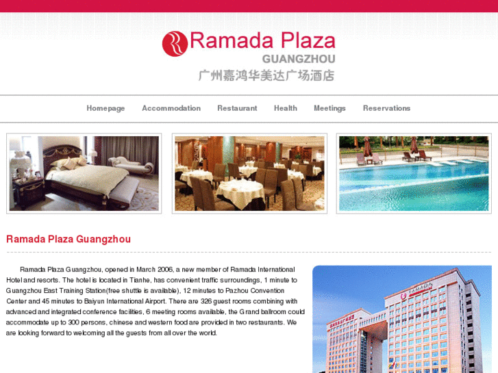 www.ramadaplazaguangzhou.com