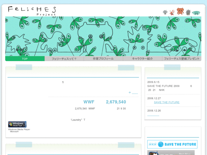 www.feliches-project.com