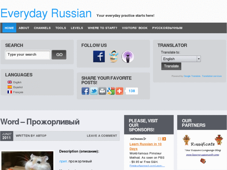 www.everydayrussian.net