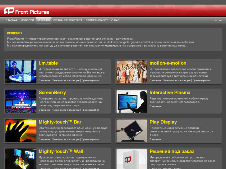 www.enswitcher.com