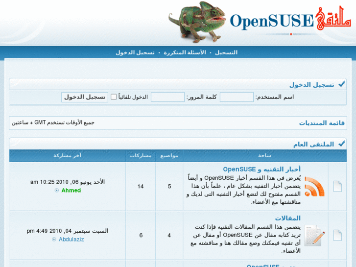 www.open-network.net
