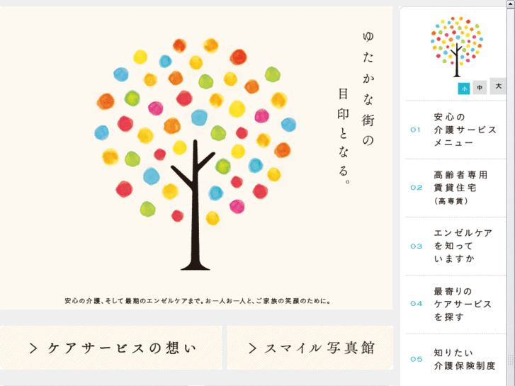 www.care.co.jp