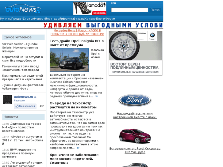 www.turbo.ru