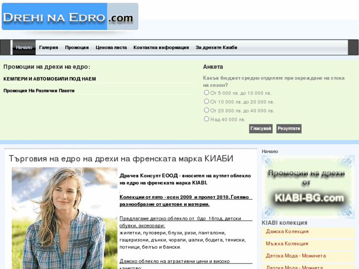 www.drehinaedro.com