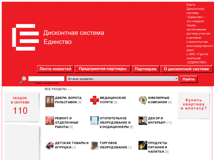 www.vmeste62.ru