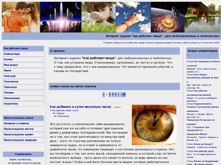 www.iknowit.ru