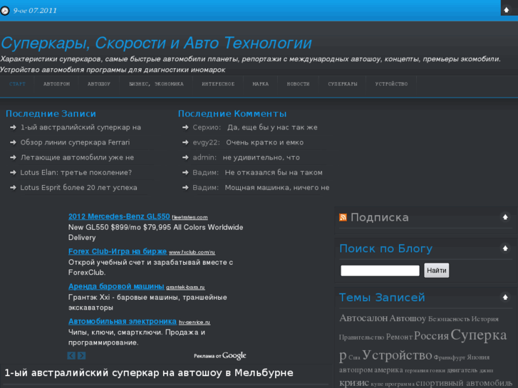 www.avto-diag.com