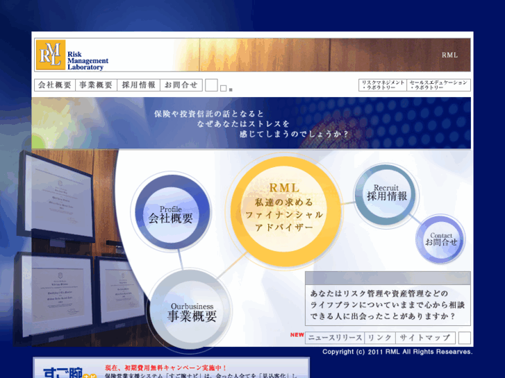 www.rml.co.jp