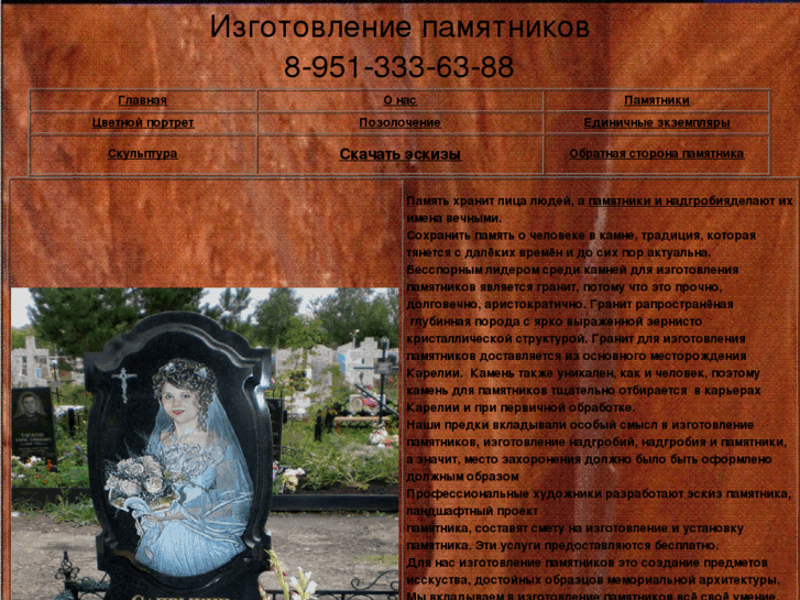 www.granitkursk.com