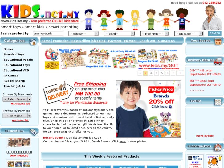 www.kids.net.my