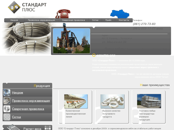 www.specdrit.com