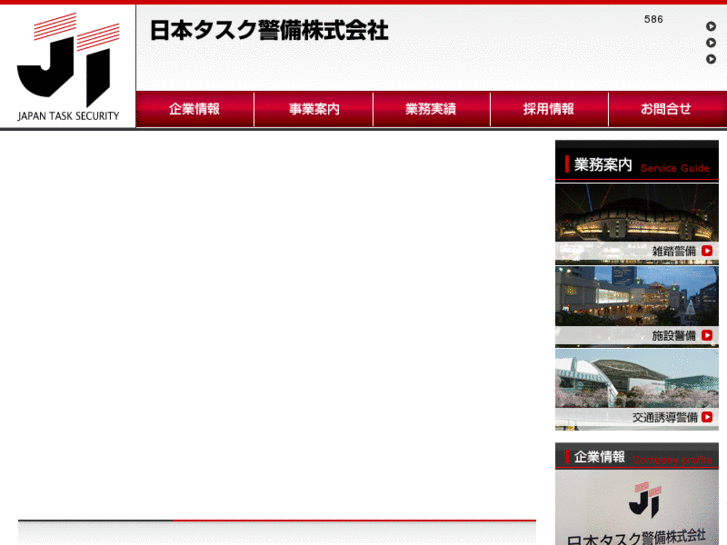 www.japan-task.com