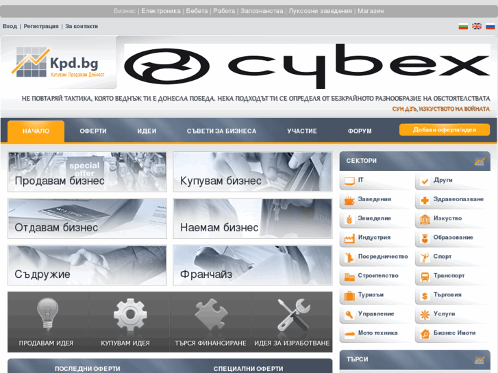 www.kpd.bg