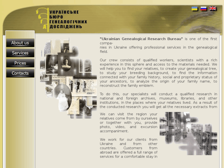 www.ukrgenealogy.com