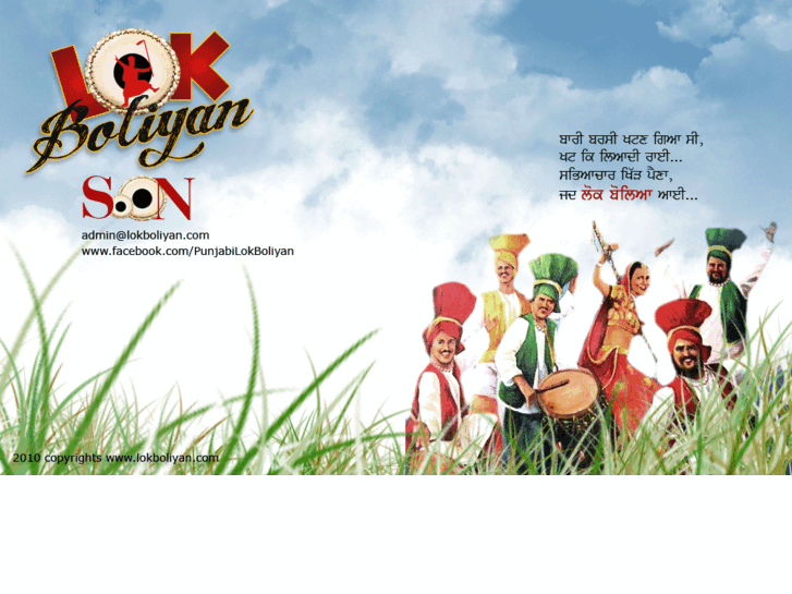 www.lokboliyan.com
