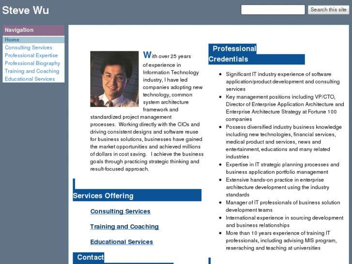 www.stevewu.com