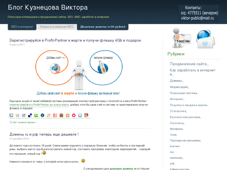 www.optimization.ws
