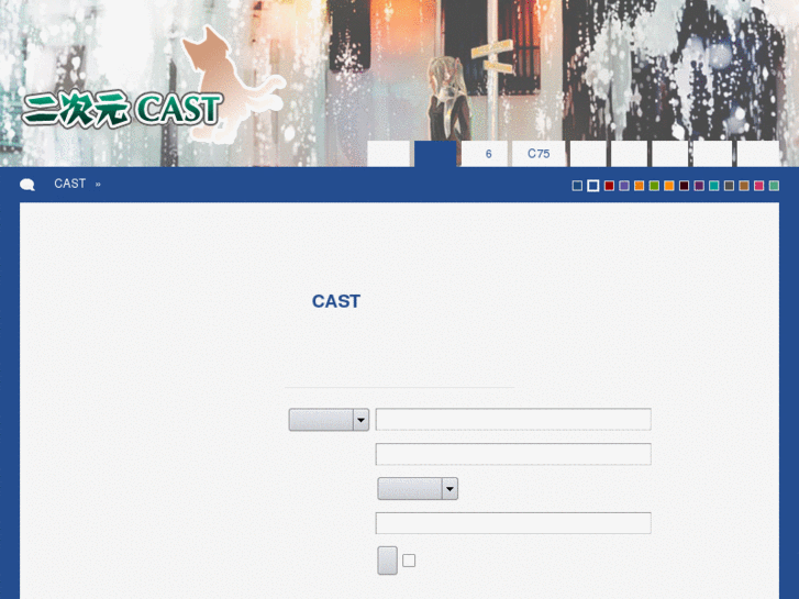 www.2dcast.com
