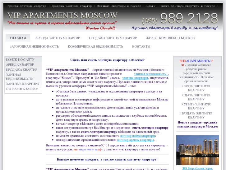 www.vipapartments.info
