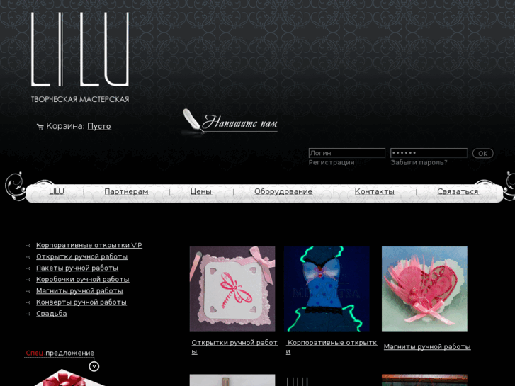 www.liluby.com