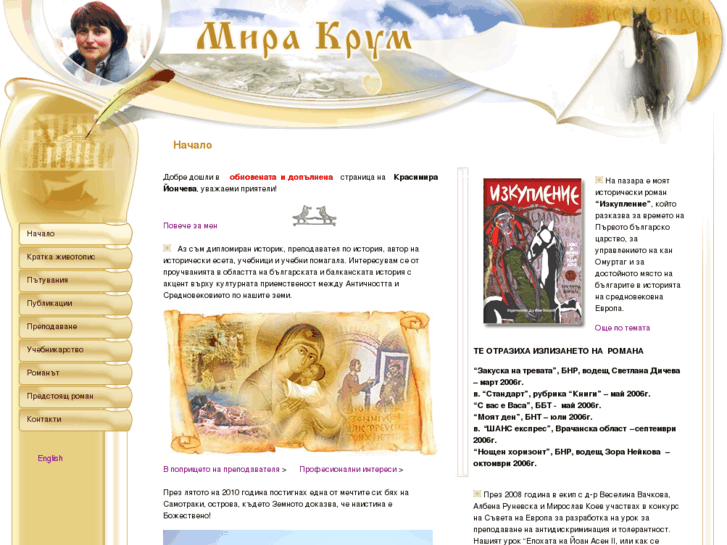 www.mirakrum.com
