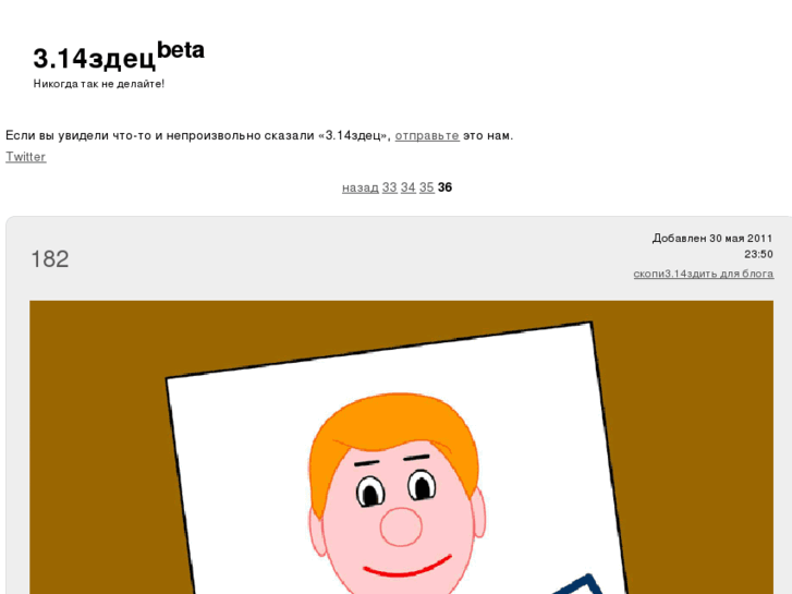 www.14zdets.ru