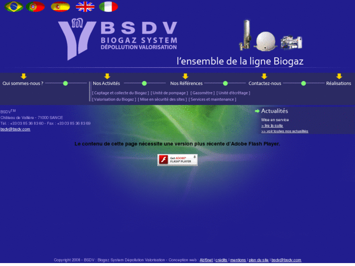 www.bsdv.com