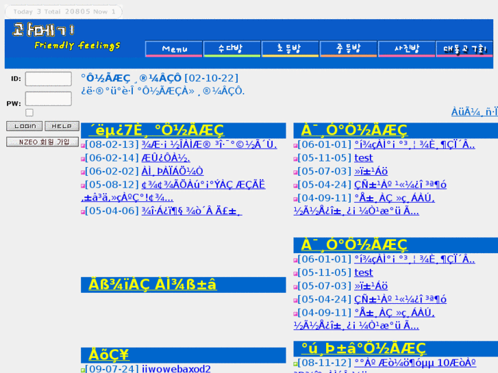 www.pgwamegi.com