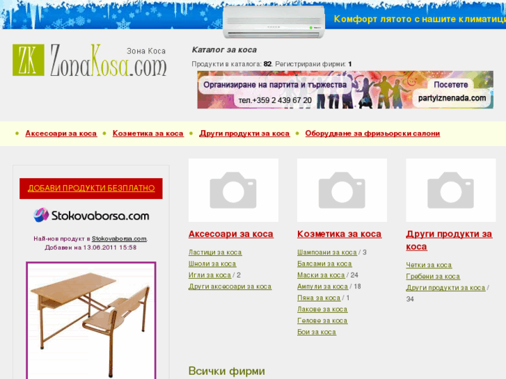 www.zonakosa.com