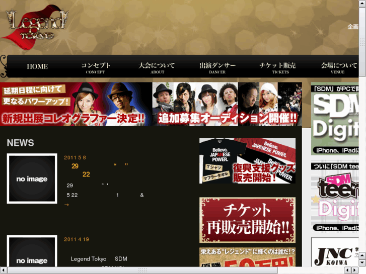 www.legend-tokyo.com