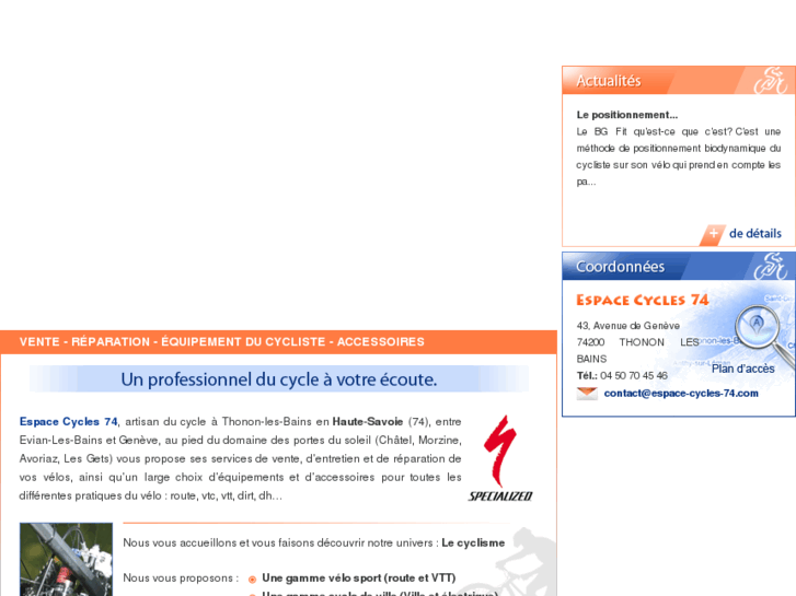www.espace-cycles-74.com