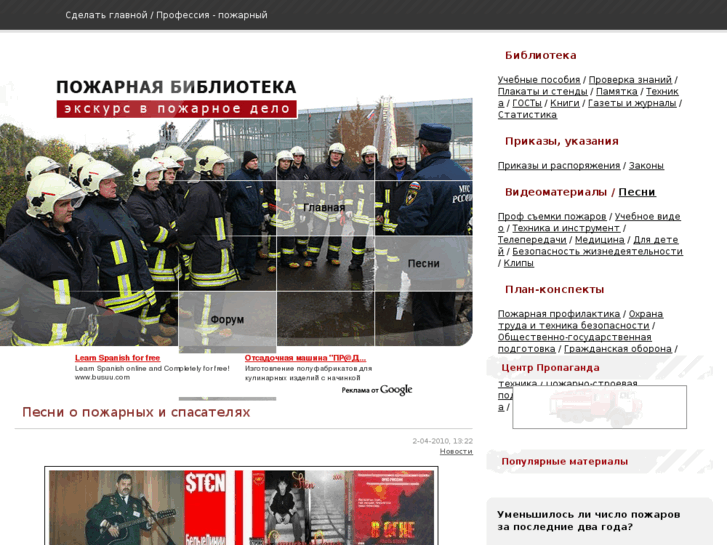 www.6pch.ru