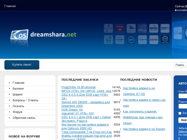 www.dreamshara.net
