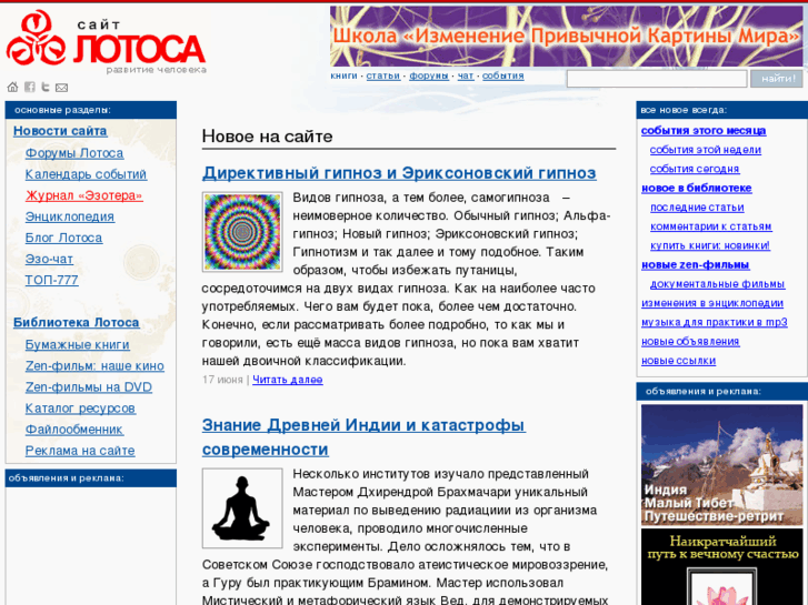 www.ariom.net