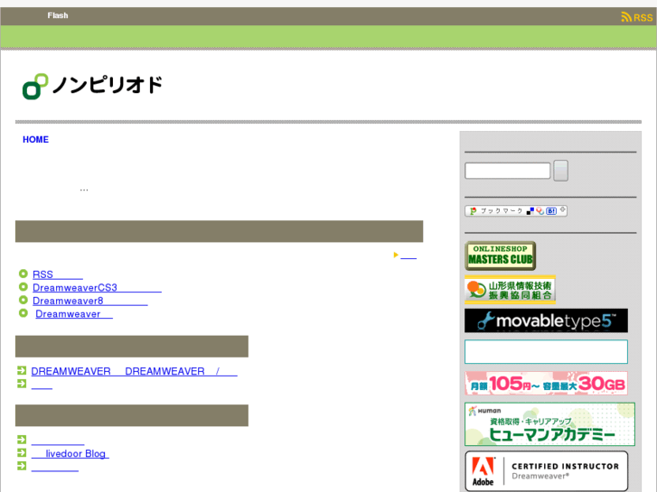 www.non-period.com