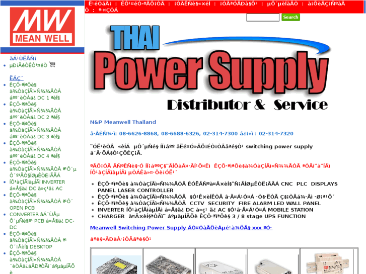 www.thaipowersupply.com