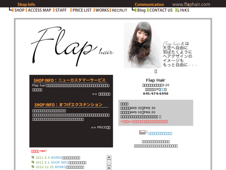 www.flaphair.com