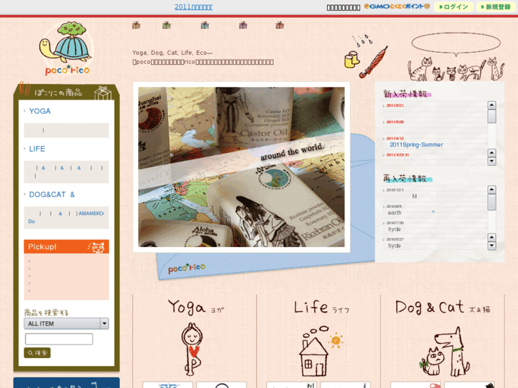 www.pocorico.com