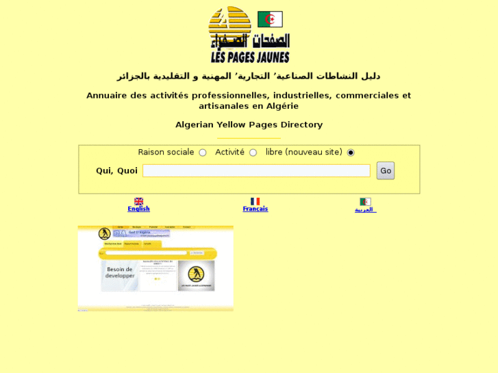 www.pages-jaunes-algerie.com