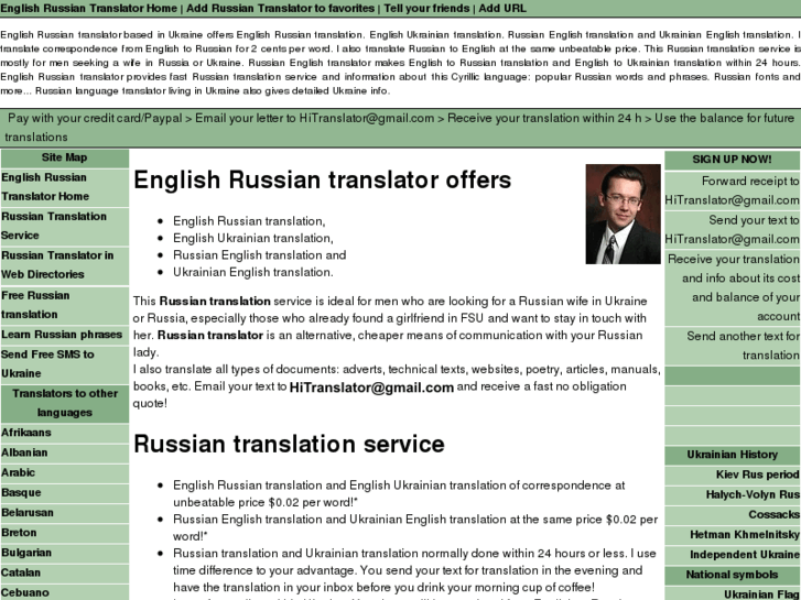 www.english-russian-translator.com