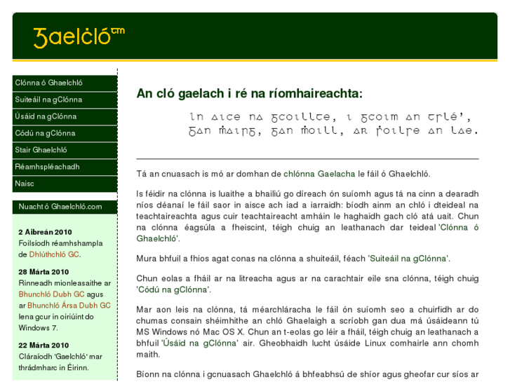 www.gaelchlo.com