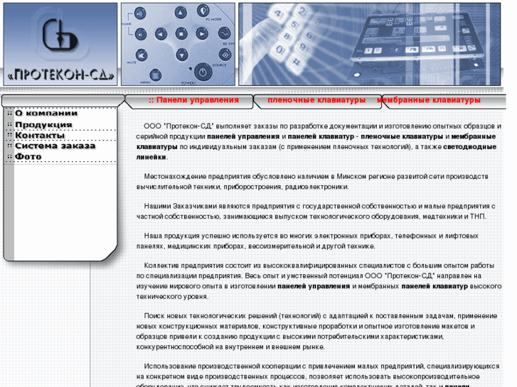 www.protekonsd.com