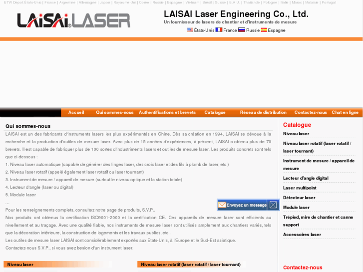 www.laisailaser.fr
